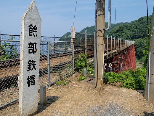 餘部鉄橋