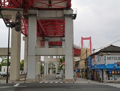 若戸大橋