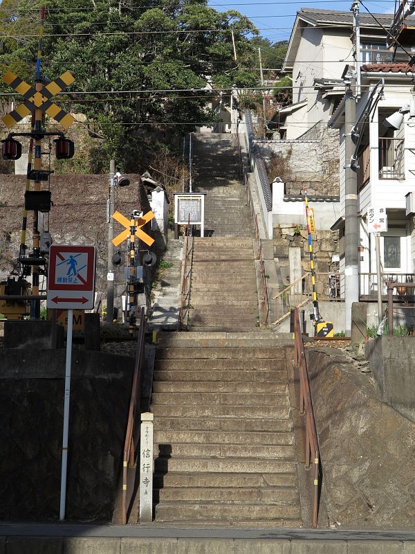 映画「転校生」ロケ地散歩