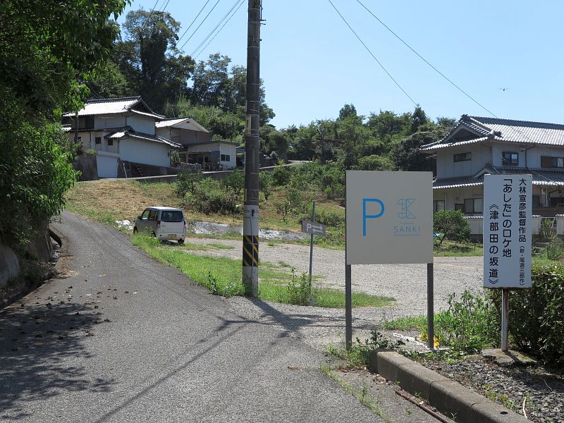 映画「転校生」ロケ地散歩